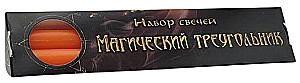 Zestaw pomarańczowych świec - Magiczny trójkąt