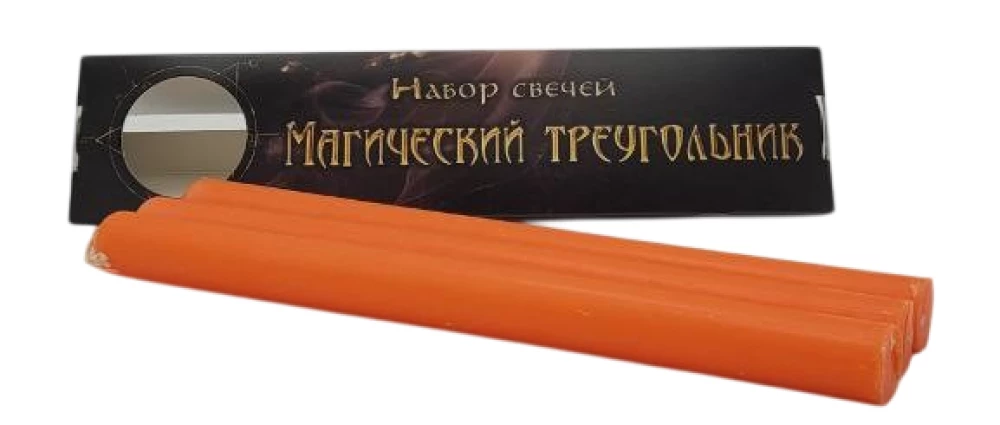 Zestaw pomarańczowych świec - Magiczny trójkąt
