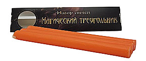 Zestaw pomarańczowych świec - Magiczny trójkąt