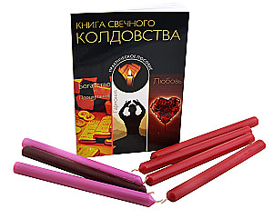 Zestaw świec do rytuałów (magia miłości)