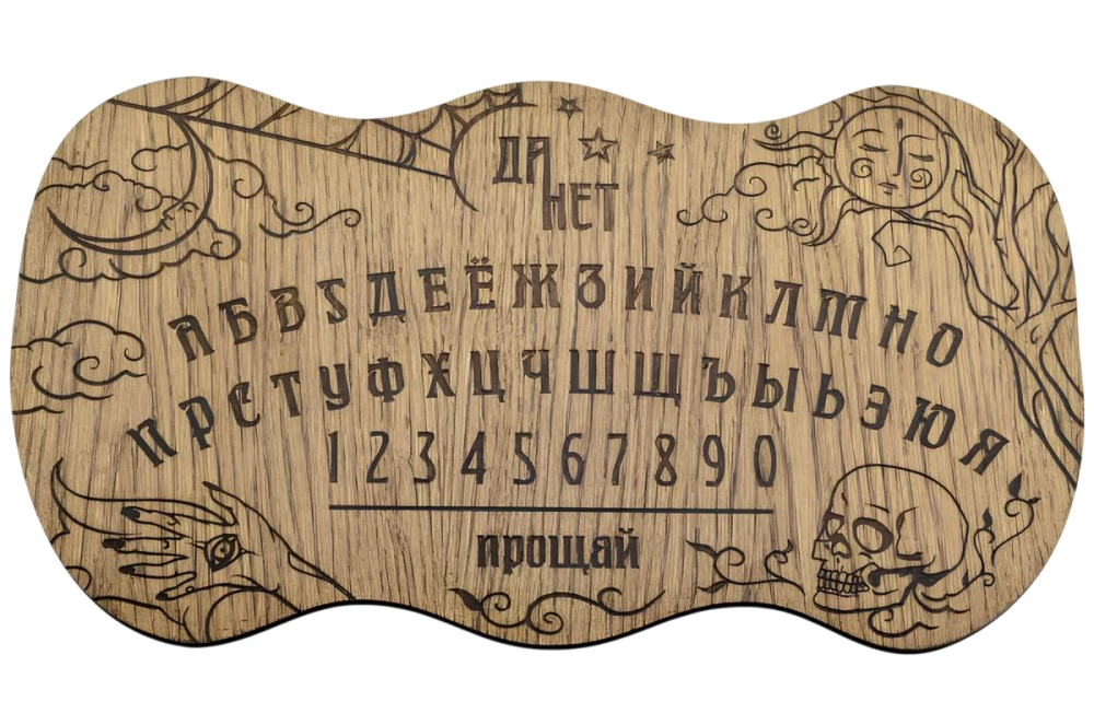 Plansza spirytystyczna - Dark Night