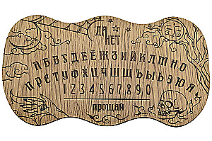 Plansza spirytystyczna - Dark Night