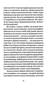 On Earthly and Heavenly Love