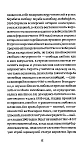 On Earthly and Heavenly Love