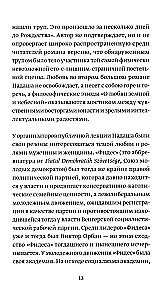 On Earthly and Heavenly Love