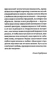 On Earthly and Heavenly Love