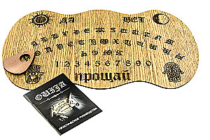 Deska Spirytystyczna Ouija