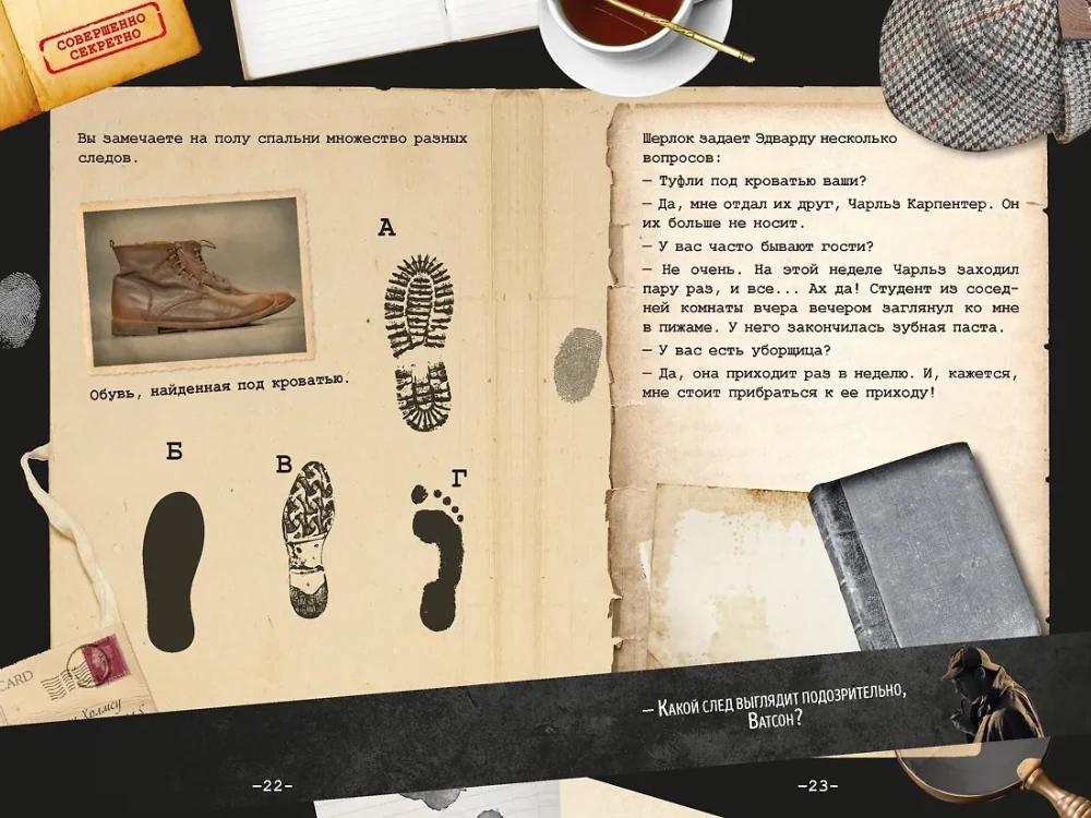 80 nowych zagadek Sherlocka Holmesa