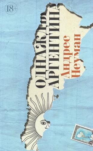 Once Upon a Time in Argentina