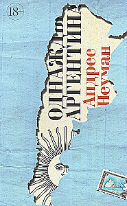 Once Upon a Time in Argentina