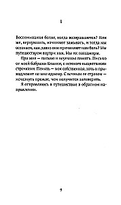 Once Upon a Time in Argentina