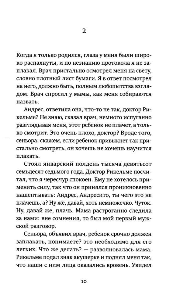 Once Upon a Time in Argentina