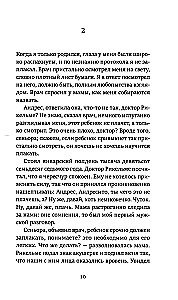 Once Upon a Time in Argentina