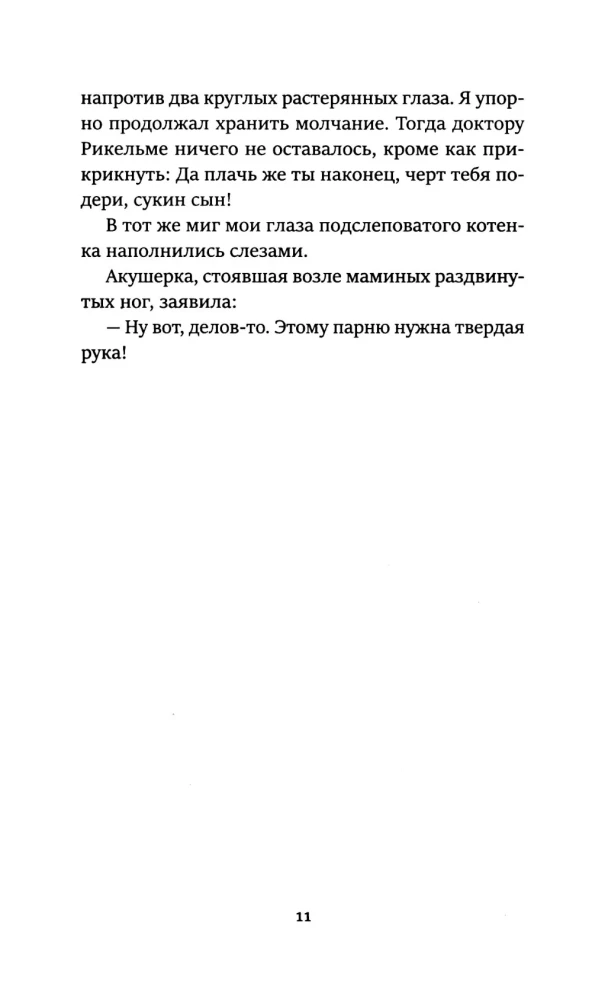 Once Upon a Time in Argentina