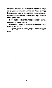 Once Upon a Time in Argentina