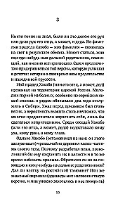 Once Upon a Time in Argentina