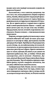 Once Upon a Time in Argentina