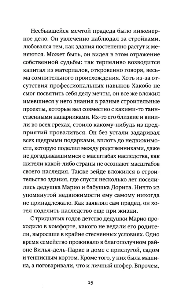 Once Upon a Time in Argentina