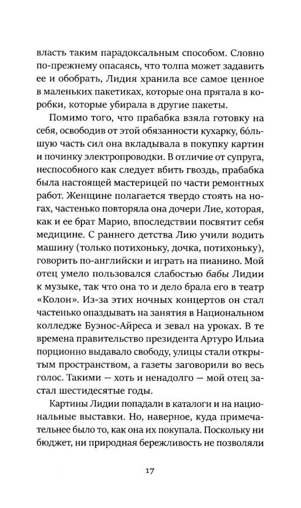 Once Upon a Time in Argentina