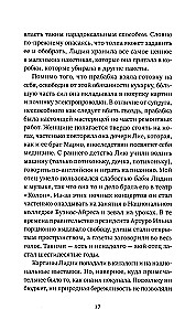 Once Upon a Time in Argentina