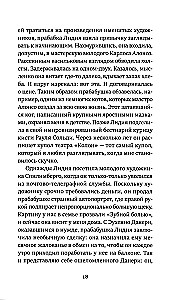 Once Upon a Time in Argentina