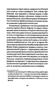 Once Upon a Time in Argentina