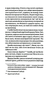 Once Upon a Time in Argentina