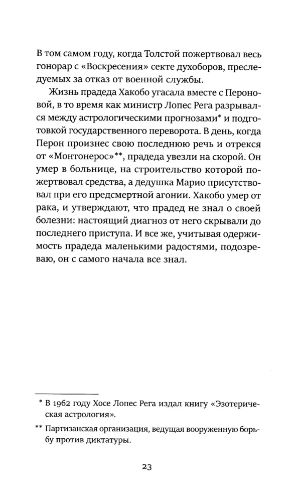 Once Upon a Time in Argentina