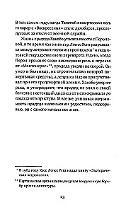 Once Upon a Time in Argentina