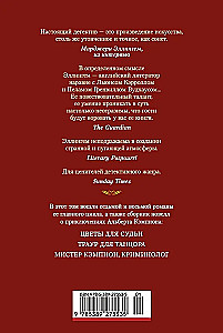 Flowers for the Judge