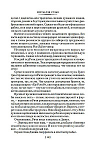 Flowers for the Judge