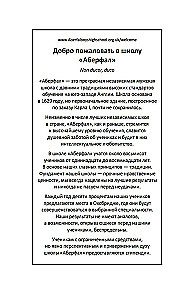 Impeccable Reputation