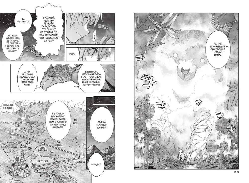 Archmage of the Library. Book 4