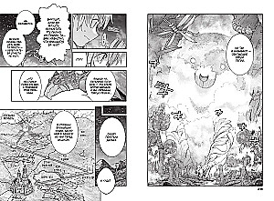 Archmage of the Library. Book 4