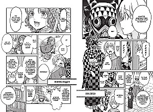 Archmage of the Library. Book 4