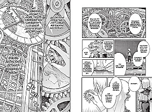 Archmage of the Library. Book 4