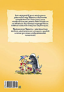 Tafiti and the Rude Honey Badger