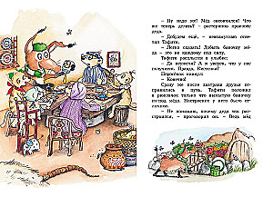 Tafiti and the Rude Honey Badger