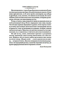 The Mines of King Solomon