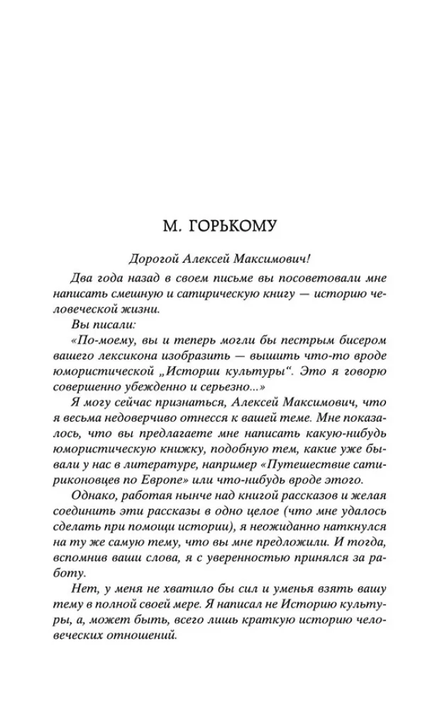 Голубая книга