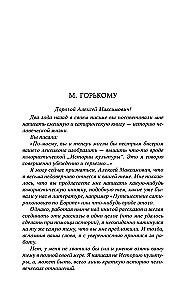 Голубая книга