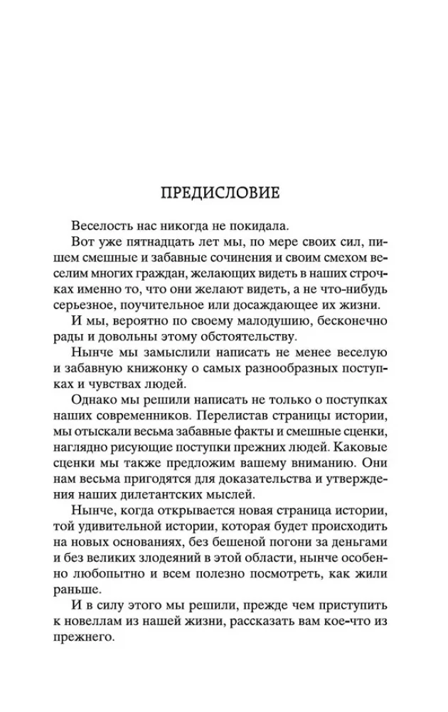 Голубая книга