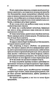 Голубая книга