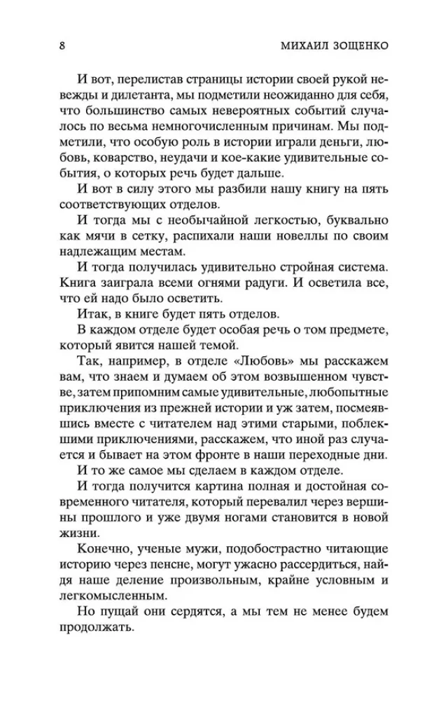 Голубая книга