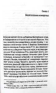 История Испании и Португалии в средние века и новое время