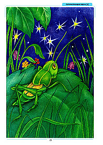 Tales, counting rhymes, riddles, tongue twisters for automating difficult sounds with children aged 4-6