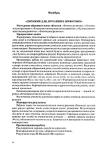 Drawing, modeling, appliqué, construction with children of early preschool age (from 2 to 3 years) with speech development disorders