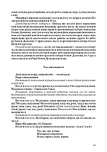 Drawing, modeling, appliqué, construction with children of early preschool age (from 2 to 3 years) with speech development disorders