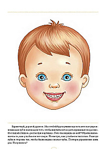 New Articulation Gymnastics. 4-7 years