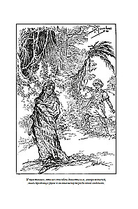 Sandokan. Secrets of the Black Jungle. The Pearl of Labuan. Pirates of Malaysia